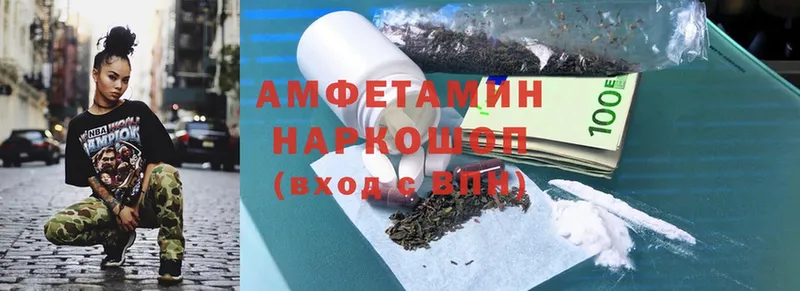 наркота  Льгов  Amphetamine 98% 