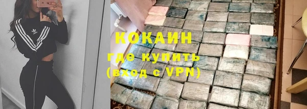 COCAINE Верхний Тагил