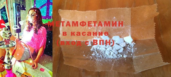 COCAINE Верхний Тагил