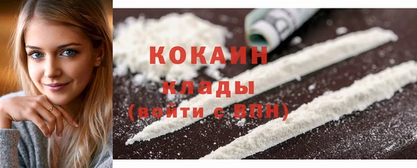 COCAINE Верхний Тагил