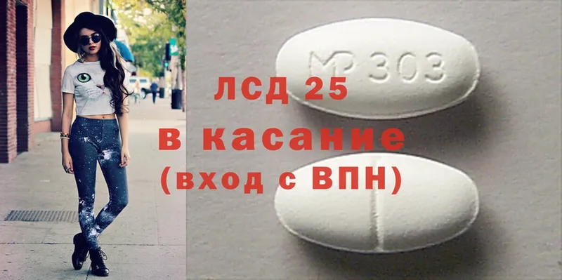 Лсд 25 экстази ecstasy  где можно купить наркотик  Льгов 